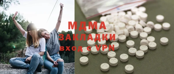 mdma Волосово