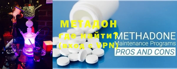 mdma Волосово