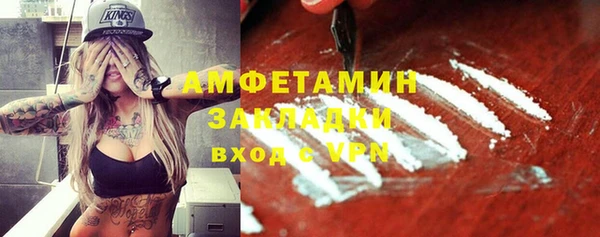 mdma Волосово