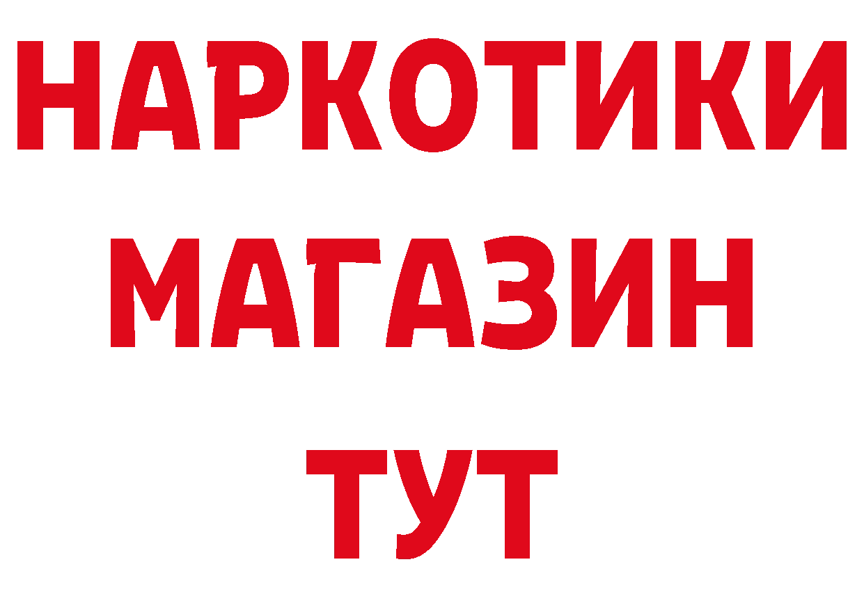 БУТИРАТ GHB вход дарк нет mega Мичуринск