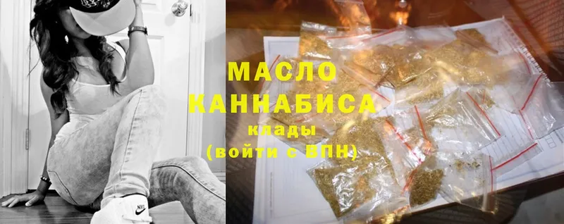 Дистиллят ТГК Wax Мичуринск