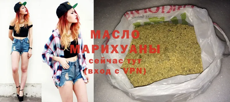 ТГК Wax  кракен зеркало  Мичуринск  что такое наркотик 